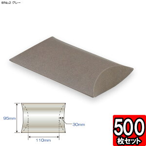 ピローケース(No.02) 内寸(幅×マチ×深さ):95×30×110mm