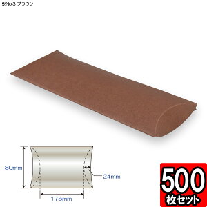 ピローケース(No.03) 内寸(幅×マチ×深さ):80×24×175mm