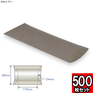 s[P[X(No.03) i×}`×[jF80×24×175mm