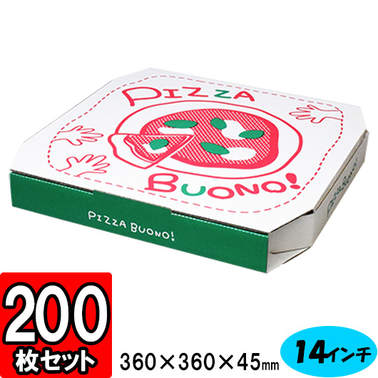 ピザ屋さん必見 イタリアカラーのおしゃれなピザ箱 大人気 ピザ箱 200個セット 14インチ 営業 ボーノ柄