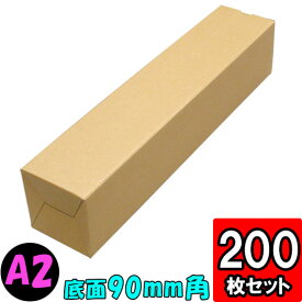 楽天市場 ポスターケースの通販