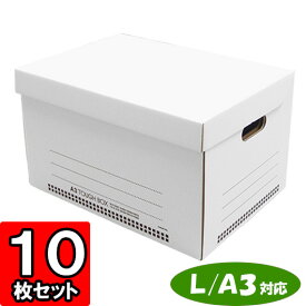 楽天市場 収納ボックス ふた付き ダンボールの通販