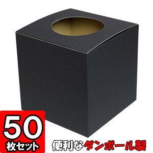 抽選箱 黒の人気商品 通販 価格比較 価格 Com