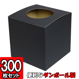 I(ی^Cv) TCY200×200×200mm