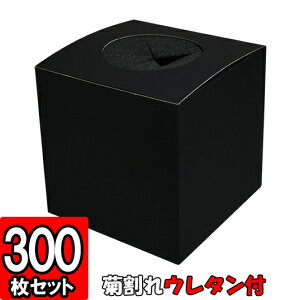 抽選箱 黒の人気商品 通販 価格比較 価格 Com