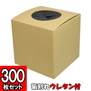 I(ی^Cv^eE^t) TCY200×200×200mm