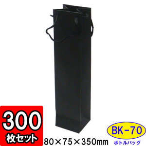 y[J[iɂsz{gobO ubN BK-70 TCY80×75×350mm