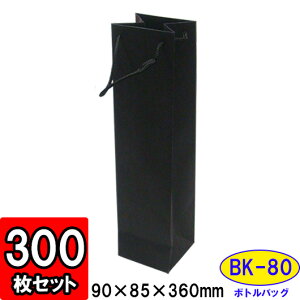 y[J[iɂsz{gobO ubN BK-80 TCY90×85×360mm