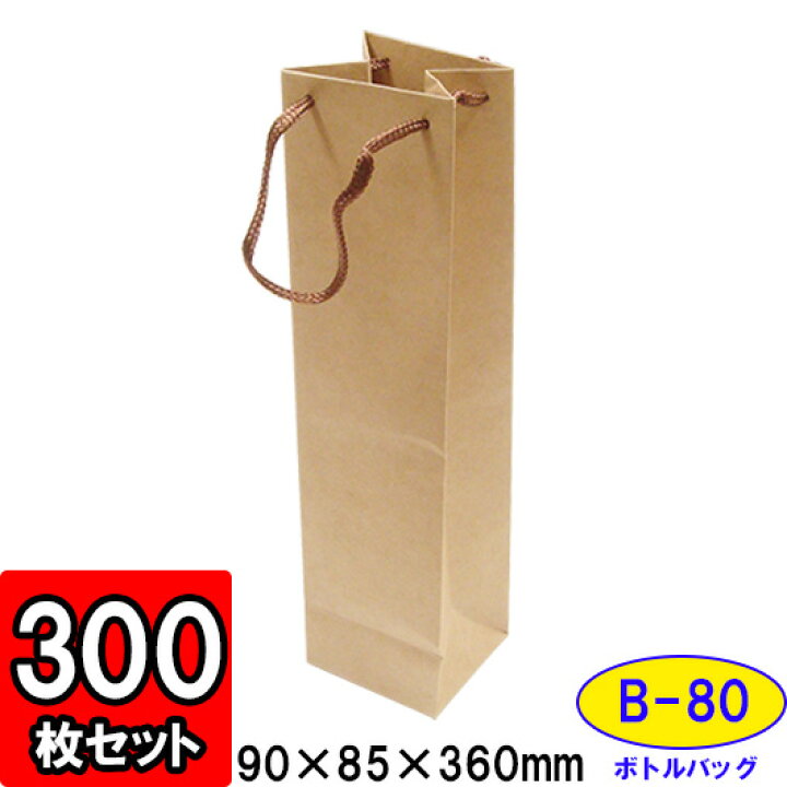 楽天市場】【メーカー直送品につき代引不可】ボトルバッグ クラフト B 