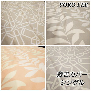 VO ~zcJo[ VO zcJo[ zcJo[ 105 215 y  AEgbg 󂠂 ݌ɏ sale z O[ x[W sN O[ 􉽊w ԕ  킢 