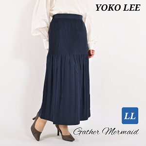 【 1000円 ポッキリ 送料無料 】 旅行 や 着替えに 軽量 シンプル ギャザー マーメイド スカート 裏地なし 【 送料無料 アウトレット 訳あり 在庫処分 sale 】 春 夏 春夏 秋 オールシーズン 大き