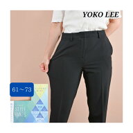 お家で洗える スタイル パンツ ソフト ストレッチ ブランドタグカット 【 送料無料 アウトレット 訳あり …