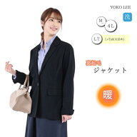 いつまでもキレイな黒が続く純黒素材のあったか 裏起毛ジャケット ブランドタグカット 【 送料無料 アウ…