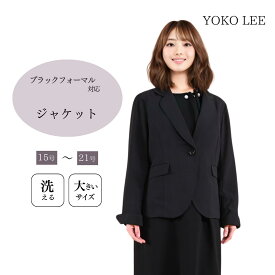 ブラックフォーマル 対応 ジャケット 【 送料無料 アウトレット 訳あり 在庫処分 sale あす楽 】 スーツ レディース セレモニースーツ 入学式 ママスーツ 卒業式 スーツ 母 卒園式 入園式 服装 母親 結婚式 フォーマルスーツ ブラック フォーマル 冠婚葬祭 サマー