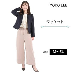 \ セール 割引 / スタイリッシュ ジャケット 【 送料無料 アウトレット 訳あり 在庫処分 sale 】 レディース ジャケット スーツ カジュアルスーツ ジャケット 秋 冬 春 ノーカラージャケット きれいめ 入学式 卒業式 卒園式 セレモニー ツイード 懇談会 フォーマル オフィス