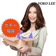 毎日入荷 アウトレット 福袋 洋服 ハッピーバッグ 春 夏 秋 冬 オールシーズン 【 1000円 ポッキリ 送料…