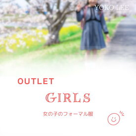 女の子 キッズ フォーマル ヒロミチナカノ マリアージュ 【 送料無料 アウトレット 訳あり 在庫処分 sale 】 入学式 卒園式 子供服 スーツ女の子 ワンピース 110 120 130 cm 子供スーツ アンサンブル ネイビー パープル ホワイト 結婚式 七五三 発表会 可愛い 福袋