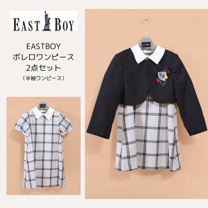 EASTBOY �t�H�[�}�� ���̎q �y �������� �A�E�g���b�g �󂠂� �݌ɏ��� sale �z ���w�� ������ �q���� �X�[�c ���̎q �����s�[�X 110 120 130 cm �q���X�[�c �A���T���u�� �l�C�r�[ �p�[�v�� �z���C�g