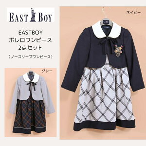 EASTBOY tH[} ̎q y  AEgbg 󂠂 ݌ɏ sale z w  q X[c ̎q s[X 110 120 130 cm qX[c ATu lCr[ p[v zCg