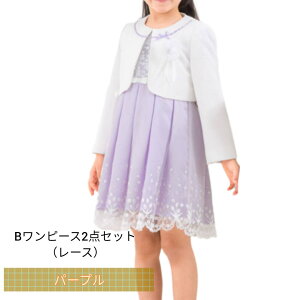  Z[  / ̎q LbY tH[} q~`iJm }A[W y  AEgbg 󂠂 ݌ɏ sale z w  q X[c̎q s[X 110 120 130 cm q