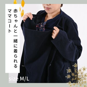 Vv ʋ ɕ֗I _bJ[t }}R[g E[ CN y  AEgbg 󂠂 ݌ɏ sale z Ή AE^[ }^jeB R[g fB[X uPbg H ~ 