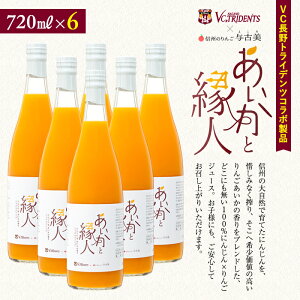 MB̂񂲗^Ô ×ɂ񂶂100~bNXW[X 720ml/{ ~bNXW[X ؃W[X  S ь ɂ񂶂 jW lQ Y MBY