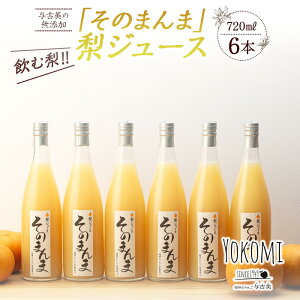 MB̂񂲗^Ô 쐅100W[X 720ml/{ Ȃ iV  Y MBY