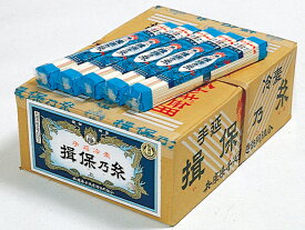 揖保乃糸 手延冷麦　200g×45把入り 御中元 贈答 御供え 手土産　秘密のケンミンshow