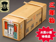揖保乃糸 ひね物 大ひね物 特価品 大特価 激安 お買い得 素麺 赤帯 上級品 360把 18kg そうめん いぼのい…