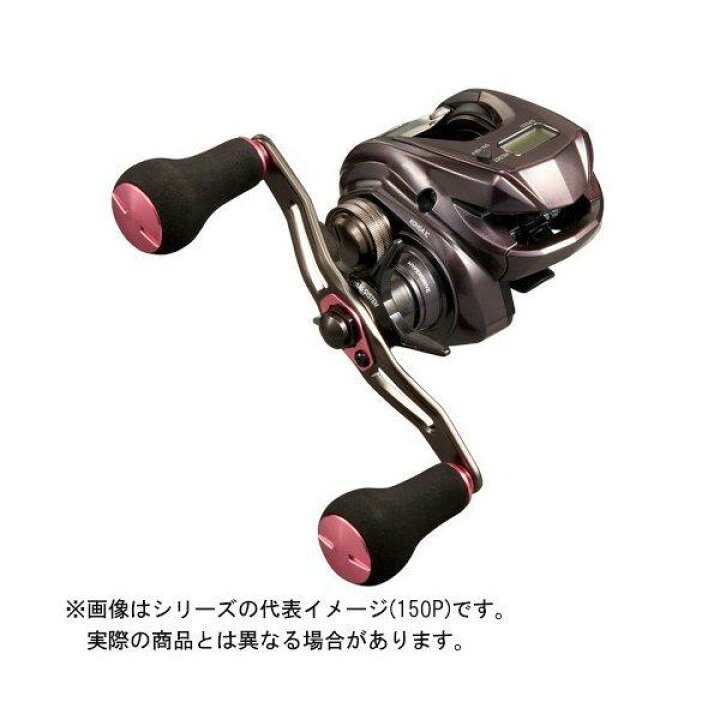 楽天市場】【ご奉仕価格】ダイワ 21 紅牙 IC 150H (右) : ヨコオ 楽天 