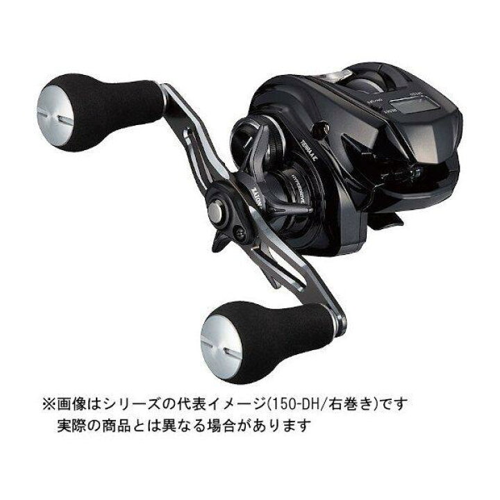 楽天市場】ダイワ 21 TIERRA(ティエラ) A IC 150-DH(右) : ヨコオ 楽天 