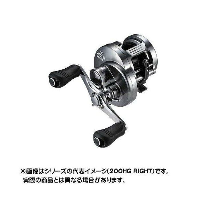 楽天市場】シマノ 20 カルカッタ コンクエストDC 200HG RIGHT : ヨコオ 