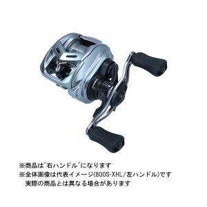 ダイワ アルファス SV TW 800S-H (リール) 価格比較 - 価格.com