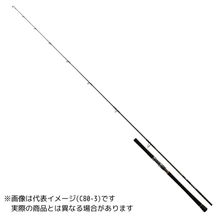 楽天市場】ダイワ 24 アウトレイジ BR C82-8 【大型商品3】 : ヨコオ 