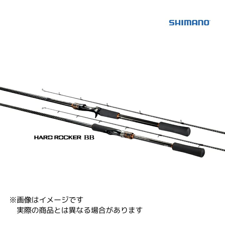 楽天市場】シマノ 24 ハードロッカー BB S83MH 【大型商品2】 : ヨコオ 