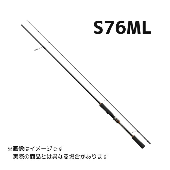 楽天市場】シマノ 24 ハードロッカー BB S76ML 【大型商品1】 : ヨコオ 