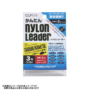 y[֑Ήz NXt@N^[ 񂽂iC[_[ 1 CLP111-1