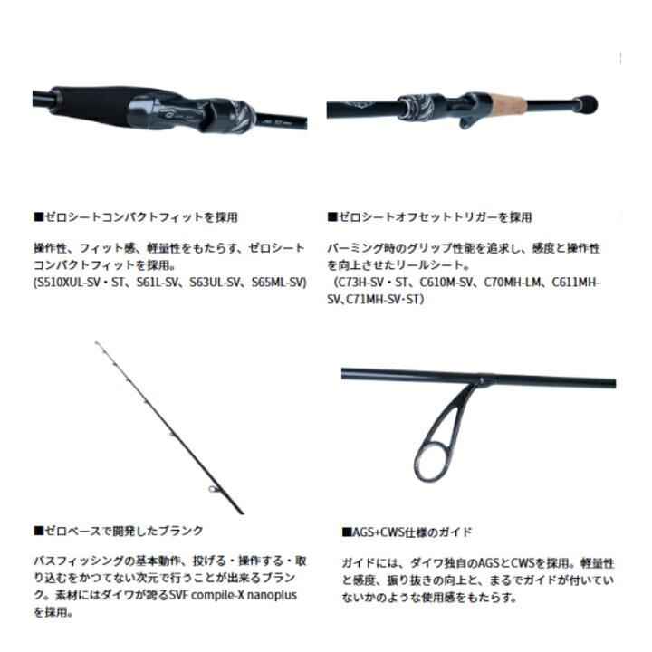 楽天市場】ダイワ スティーズ RC C611MH-SV 【大型商品3】 : ヨコオ 