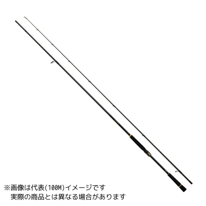楽天市場】ダイワ ラテオ 90M・K 【大型商品2】 : ヨコオ 楽天市場店