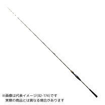 楽天市場】極鋭 タチウオテンヤ ex 192の通販 