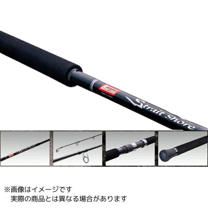 楽天市場】ロッドコム ストレイトショア SS-100/10 【大型商品2 