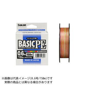 �y���[���֑Ή��z �T�����C�� �x�[�V�b�N PE HG 150m 5C #2/35LB ���}���`
