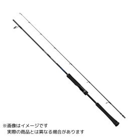 【ご奉仕価格】シマノ 23 グラップラー タイプブレード S66-2 【大型商品1】