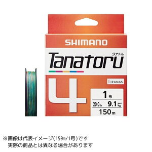 V}m(SHIMANO) PEC ^ig4 PL-F74R 300m 3.0 49.1lb 5J[