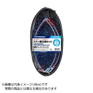 プロマリン AFF200-60 ステン磯玉網セット 60cm
