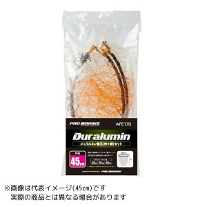 v} W~ʖԃZbg 50cm AFE170-50