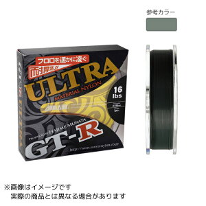 T[iC Av[h GT-R ULTRA 600m 14LB