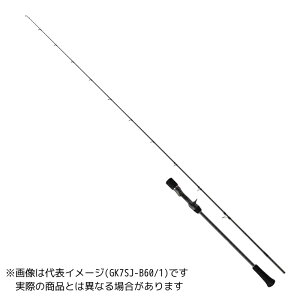 メジャークラフト ジャイアントキリング 7G スロージギングモデル GK7SJ-B60/1 【大型商品3】