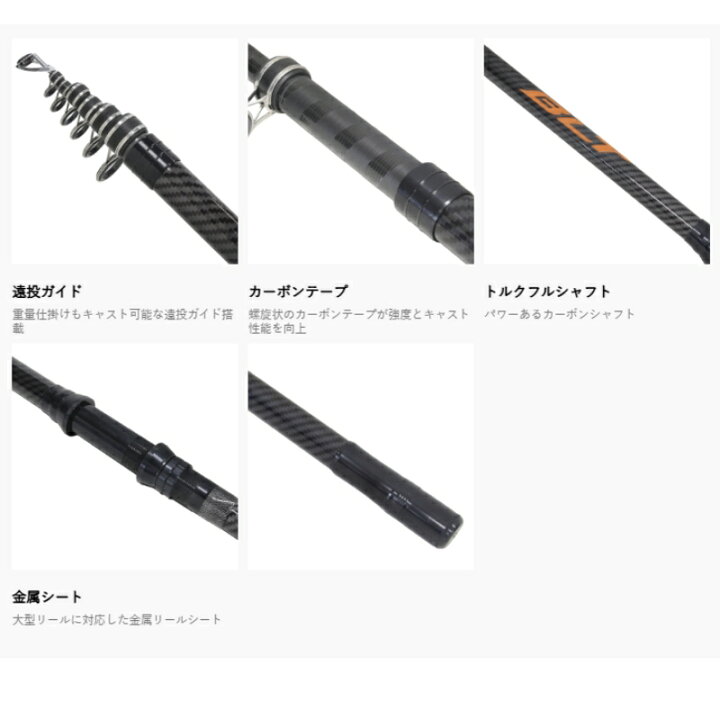 楽天市場】大阪漁具 OGK ブラックタマン 520 【大型商品1】 : ヨコオ 