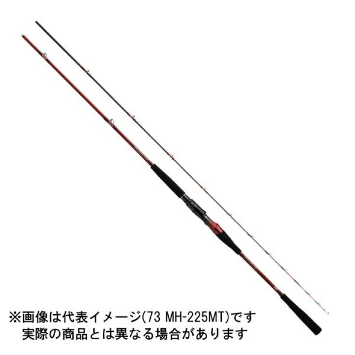 楽天市場】ダイワ 22 リーディング MG73 MH-205MT【大型商品1 